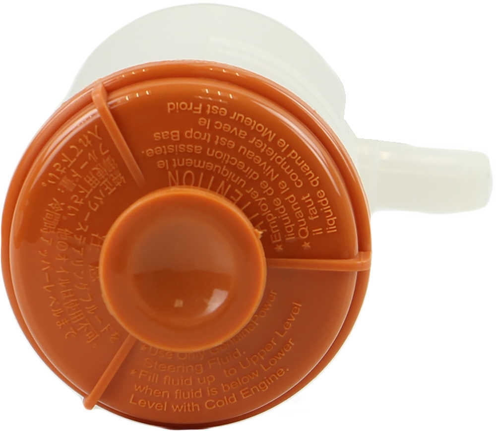 Atlantic Automotive Engineering RES-0136 AAE New Steering Fluid Reservoir. Recommend Changing When