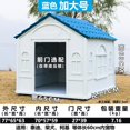 thumbnail image 1 of Kennell Modular Dog House Villa Cage Fence Indoor Dog House Wood Outdoor Pet Accessories Casa Para Perros Pet Supplies YN50DH ShopWise Round, 1 of 19