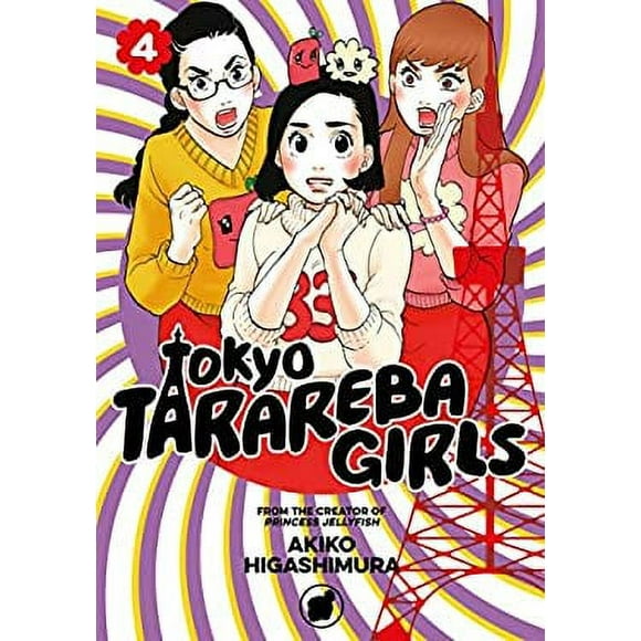 Tokyo Tarareba Girls 4 9781632366887 Used / Pre-owned