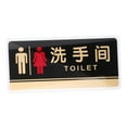 thumbnail image 4 of WHAMVOX  Restroom Signs Unisex Toilet Decor Male Female Washroom Miss, 4 of 8