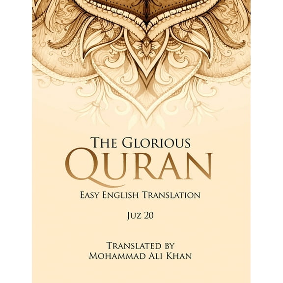 The Glorious Quran: Easy English Translation Juz 20, (Paperback)