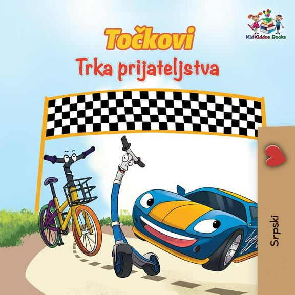 Serbian Bedtime Collection The Wheels The Friendship Race (Serbian Book for Kids): Serbian Children's Book, (Paperback)