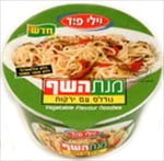 VEGETABLE NDLES SOUP - FRENCH SOUPE NDLES VÉGÉTALES E-ALTRA