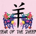 thumbnail image 2 of CafePress - Chinese Zodiac Sign Sheep Infant Bodysuit - Baby Light Bodysuit, Size Newborn - 24 Months, 2 of 4