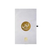 Firdaus by Ahmed Al Maghribi CPO 15 ml