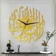 thumbnail image 2 of Reloj de pared Zulema Acrílico Islámico con números árabes 30x30 cm Dorado, 2 of 7