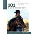 thumbnail image 1 of 101 Ranch Horse Tips: Techniques For Training The Working Cow Horse (101 Tips), 1 of 2
