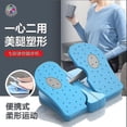 thumbnail image 4 of Cross-border Special For Colorful Mini Stepper Aerobic Leg Exercise Training Home Small Fitness Equipment Unisex Grey Tw-SinKeeU, 4 of 4