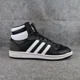 thumbnail image 2 of Ad-id-as Shoes Mens 8.5 Sneakers Top Ten Hi Black White Leather Basketball Casual, 2 of 6
