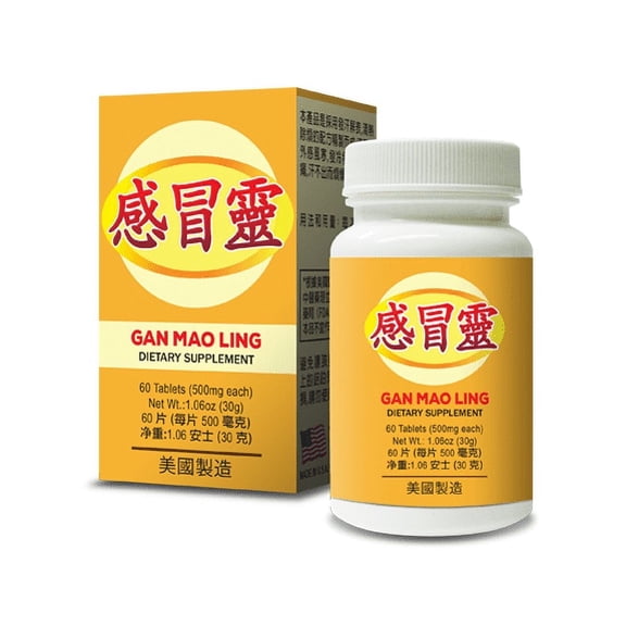 Healthy Immune | Gan Mao Ling