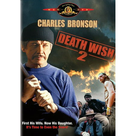 Death Wish II (DVD) (Best Wishes In Hawaiian)