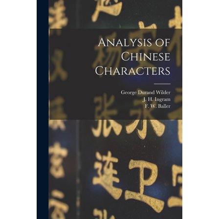 Analysis of Chinese Characters (Paperback)