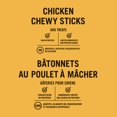 thumbnail image 3 of Pure Balance Chicken Chewy Sticks Dog Treats, 3 of 5