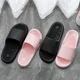 thumbnail image 5 of Zapatillas de verano para mujer, chanclas planas de masaje informales para interiores, sandalias antideslizantes para ducha y baño, zapatos, 5 of 7