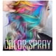 thumbnail image 3 of Tinte en aerosol para el cabello, tinte de color complementario, tinte sólido para cabello gris, 30 ml., 3 of 9