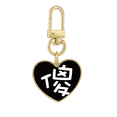 thumbnail image 1 of Chinese Silly China Character Gold Heart Keychain Metal Keyring Holder, 1 of 3