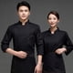 thumbnail image 2 of Chaqueta clásica, con bolsillo pecho, unisex negra para hoteles, industria de servicios alimentarios, postres, Yuyangstore Chaqueta de cocinero manga larga, 2 of 7