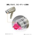 thumbnail image 4 of Panasonic Sèche-Cheveux Ionity Rose Pâle EH-NE2A-PP, 4 of 5