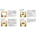 thumbnail image 4 of Filtro de papel para café Kalita Kalita Trapezoidal para 1-2 personas, 4 of 4