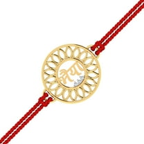 KuberBox 18K Yellow Gold Bhaiyaa Rakhi Pendant for Brother