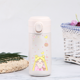 thumbnail image 1 of Pretty Guardian Sailor Moon-botella de agua deportiva portátil de gran capacidad para niños, taza térmica de acero inoxidable para beber, 320ml/420ml, 1 of 3