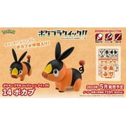 Bandai Hobby Pokemon QUICK!! 14 Tepig Plastic Model Kit