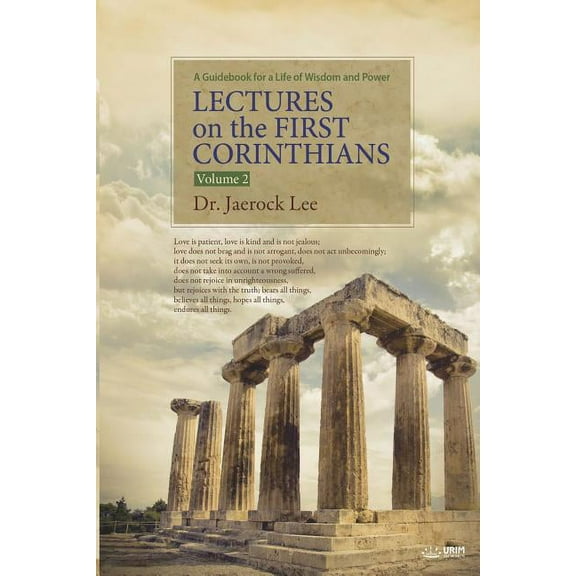 Lectures on the First Corinthians Ⅱ, (Paperback)