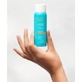 thumbnail image 2 of Moroccanoil luminoso Fuerte fuerte laca para el cabello 2 oz - Unboxed Moroccanoil Model, 2 of 5