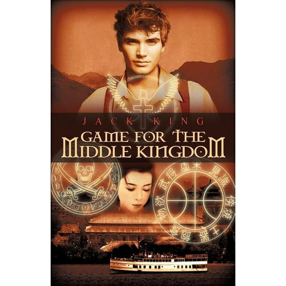 Game for the Middle Kingdom Game for the Middle Kingdom, Book 1, (Paperback)
