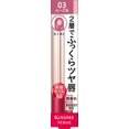 thumbnail image 1 of Lápiz labial Kiss Me Ferme W Color Serum Rouge 03 Soft Rose 3,6 g, 1 of 2