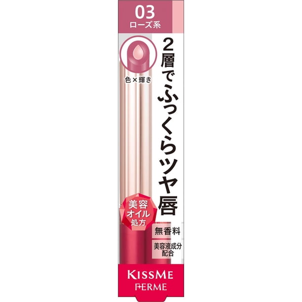 Lápiz labial Kiss Me Ferme W Color Serum Rouge 03 Soft Rose 3,6 g