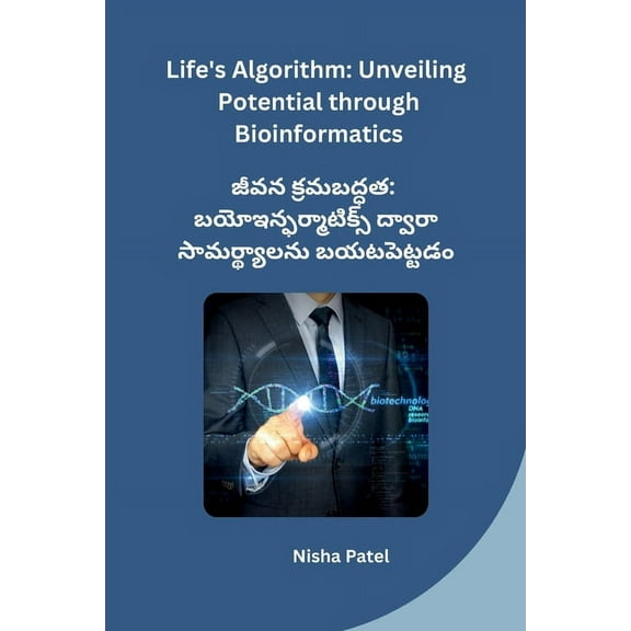 Life's Algorithm: Unveiling Potential through Bioinformatics, (Paperback)
