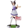 thumbnail image 1 of Umamusume: Pretty Derby Mejiro Ryan 7" Figure, 1 of 1