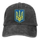 thumbnail image 1 of Cotton Baseball Cap Ukraine National Emblem Hat Wear Style Political Headgear, 1 of 5