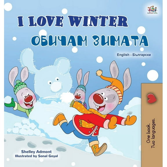 English Bulgarian Bilingual Collection I Love Winter (English Bulgarian Bilingual Book for Kids), (Hardcover)