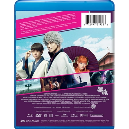 Gintama [Blu-ray] [2017]