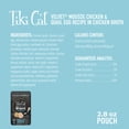 thumbnail image 3 of Tiki Cat After Dark Velvet Mousse Wet Cat Food, Chicken & Quail Egg, 2.8 oz. Pouch, 3 of 8