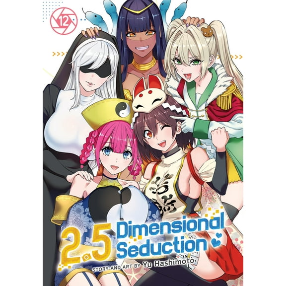 2.5 Dimensional Seduction: 2.5 Dimensional Seduction Vol. 12 (Series #12) (Paperback)