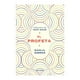 thumbnail image 1 of El Profeta Planeta Kahlil Gibran, 1 of 2