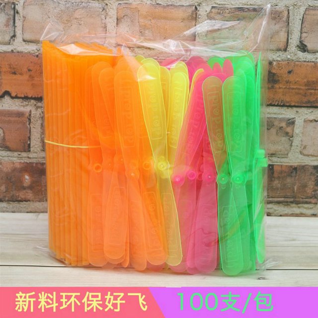 手搓不发光竹蜻蜓大号18cm竹蜻蜓经典双飞叶飞天仙子塑料玩具批发as the picture18cmx18cm Deng Xun unisex