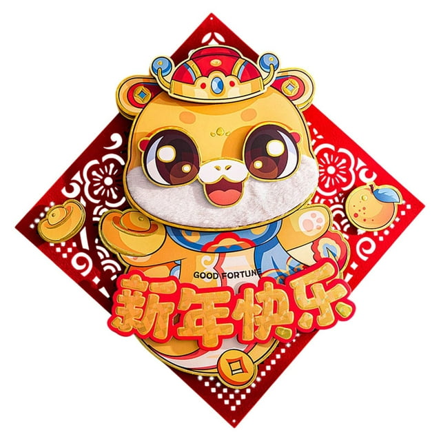 Adorno de puerta con forma de serpiente lunar china para Año Nuevo 2025, ideal para fiestas y festivales. Cuadrado