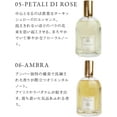 thumbnail image 3 of Dr. Vranjes Room Fragrance Ambra   100 ml, 3 of 6