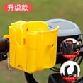 thumbnail image 1 of LSLJS Electric Scooter Cup Bicycle Water Pot Electric Scooter Coffee Milk Tea Mobile Universal Bicycle Cup Base Car Interior Accessories Home Essentials, 1 of 1