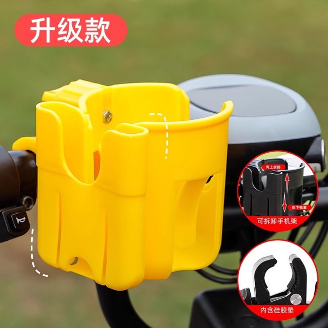 LSLJS Electric Scooter Cup Bicycle Water Pot Electric Scooter Coffee Milk Tea Mobile Universal Bicycle Cup Base Car Interior Accessories Home Essentials