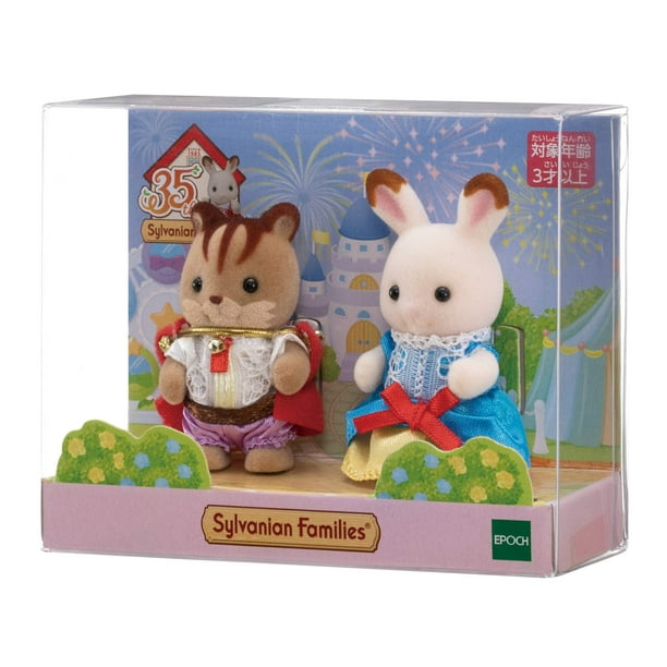 CHOCOLATE RABBIT BABY AND BED SET Epoch Sylvanian Families Calico