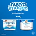 thumbnail image 5 of Yoghurt Yoplait griego batido natural 120 g, 5 of 5