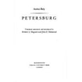thumbnail image 1 of Pre-Owned Petersburg (Russian Edition) (Paperback) 0253344107 9780253344106, 1 of 1