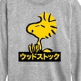 thumbnail image 3 of Peanuts - Woodstock - Toddler And Youth Long Sleeve Graphic T-Shirt, 3 of 6