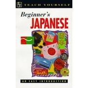 Teach Yourself Beginner's Japanese [Paperback - Used]