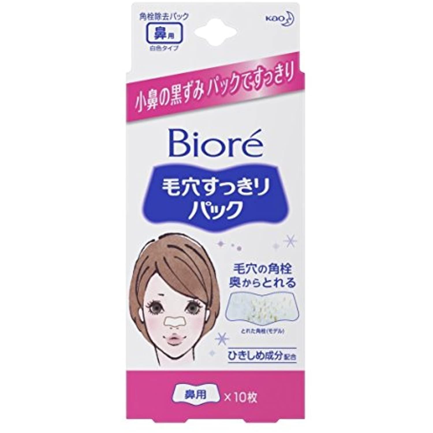 Biore Japan - White type 10 sheets for Biore Pore neat pack nose